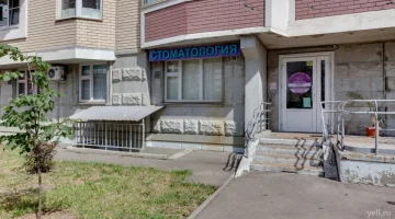 Стоматология Дентал Парк изображение 14