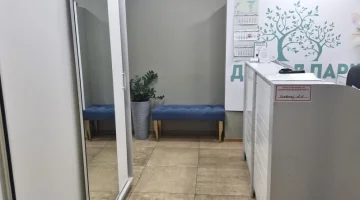 Стоматология Дентал Парк изображение 3